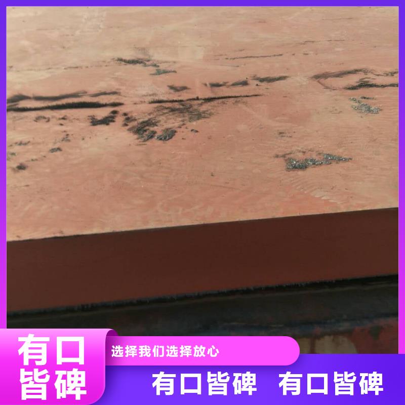 进口耐磨钢板,耐磨钢板对质量负责选择我们没错