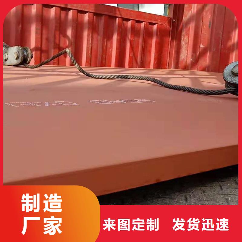 【进口耐磨钢板_Q355D钢板服务周到】当地公司