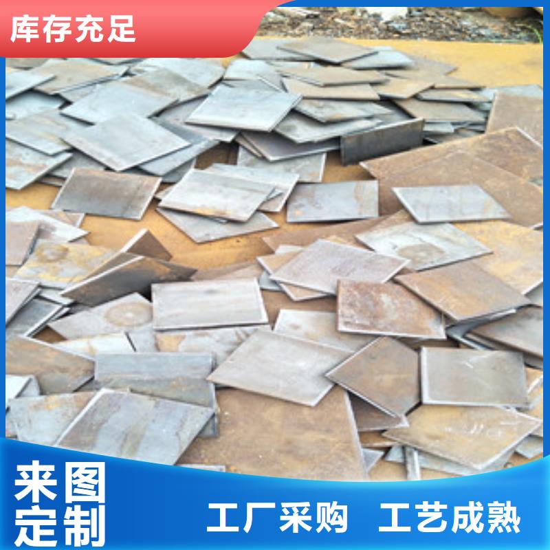 钢板_Q355C钢板品质不将就同城经销商