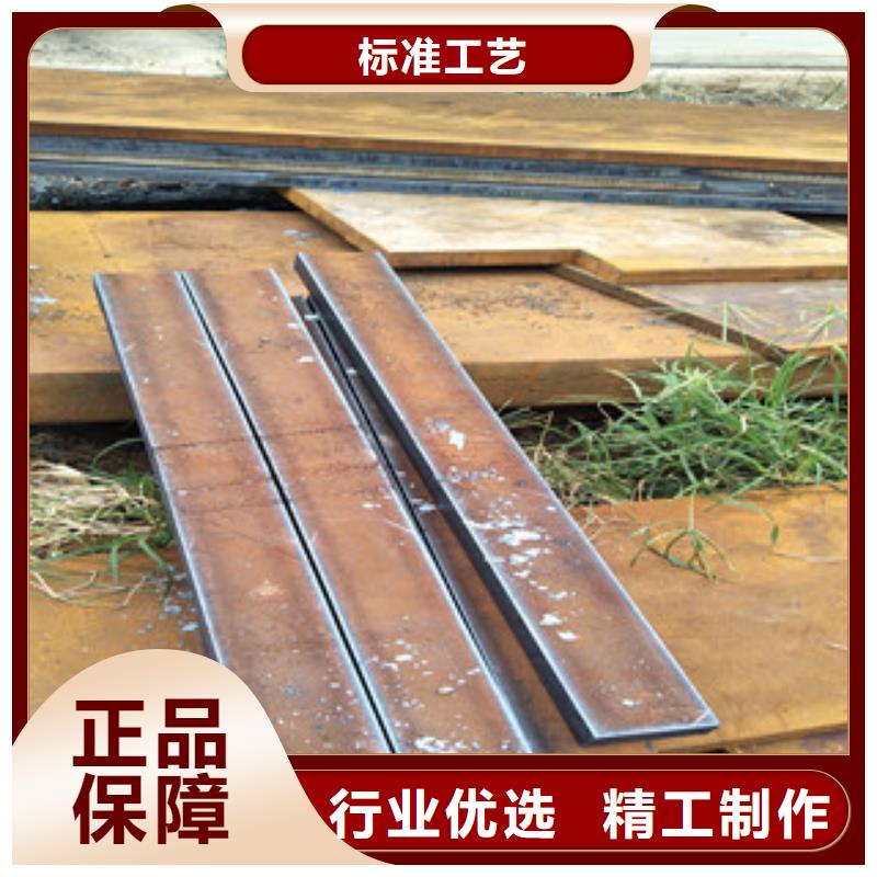 钢板-Q355C钢板专业生产制造厂源厂直销