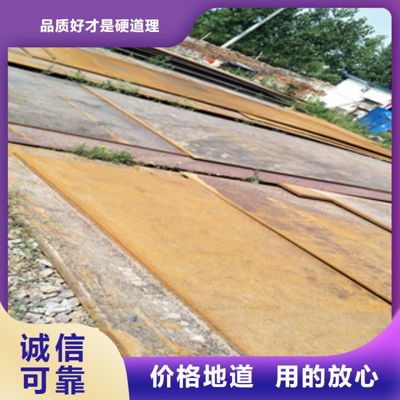 【钢板-Q355C钢板专注细节更放心】多家仓库发货