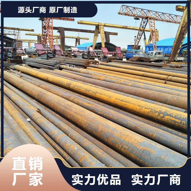 圆钢-Q355C无缝钢管现货齐全售后无忧多种规格库存充足