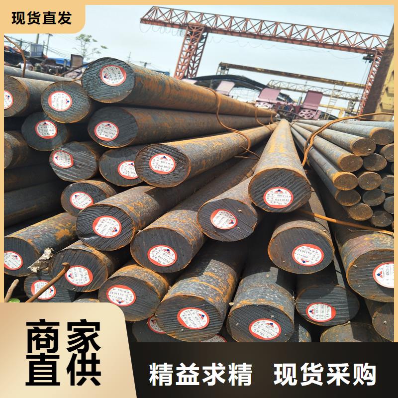 圆钢进口耐磨钢板卓越品质保障厂家现货批发