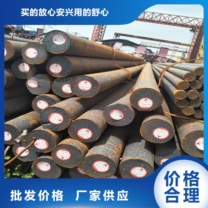 圆钢Q355C钢板精益求精当地生产商