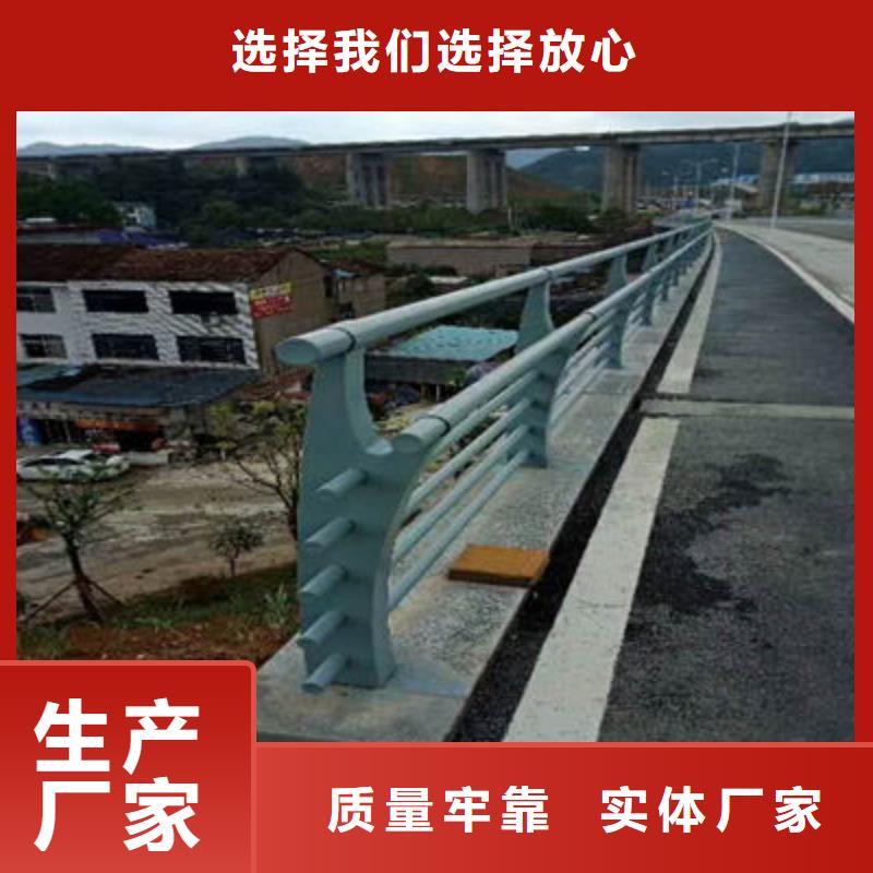 【桥梁防撞护栏】,道路防撞护栏送货上门诚信厂家