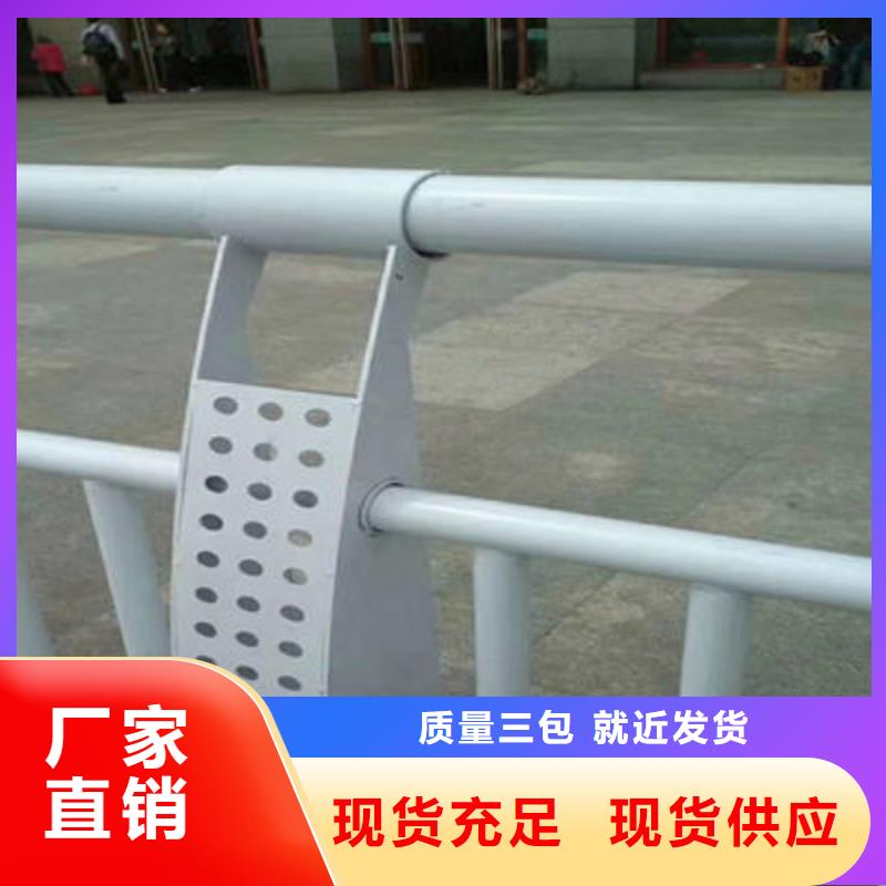 桥梁防撞护栏公路护栏优质原料本地公司