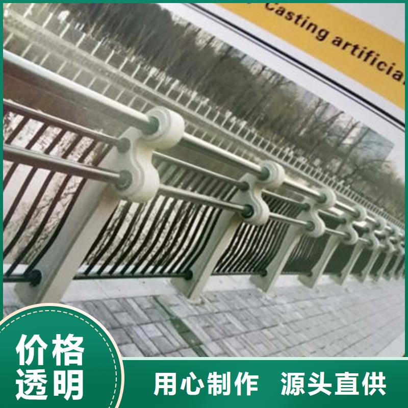 桥梁防撞护栏镀锌管景观护栏现货交易正规厂家