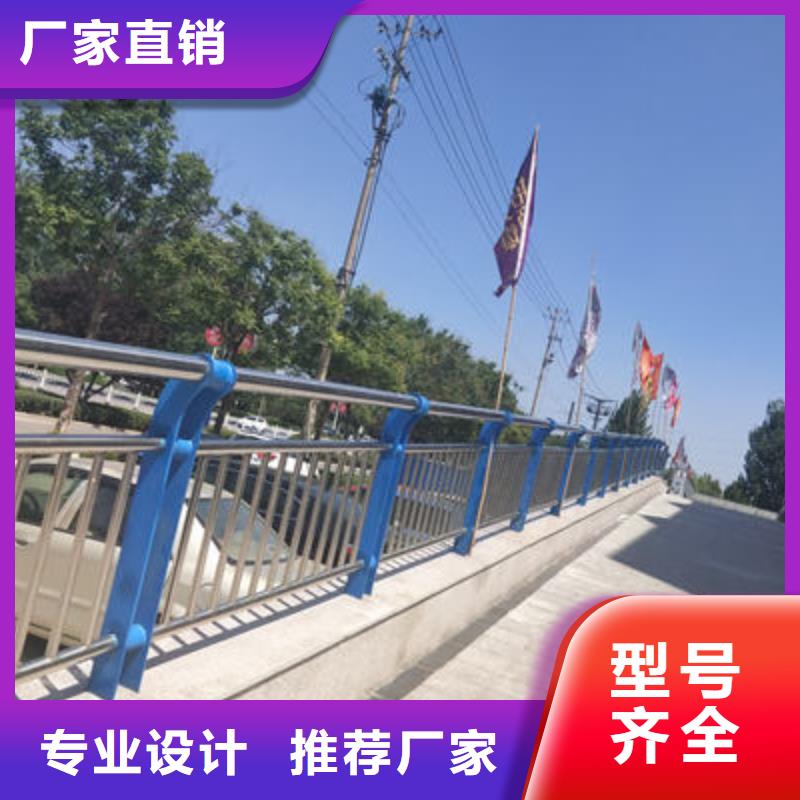 桥梁防撞护栏_河道护栏厂家技术完善同城经销商