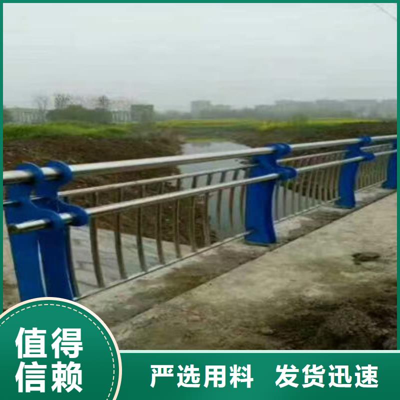【公路护栏】桥梁防撞护栏源头工厂量大优惠产地直供