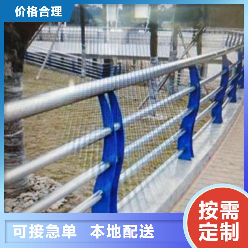 景观护栏,【道路防撞护栏】源头厂家同城生产厂家