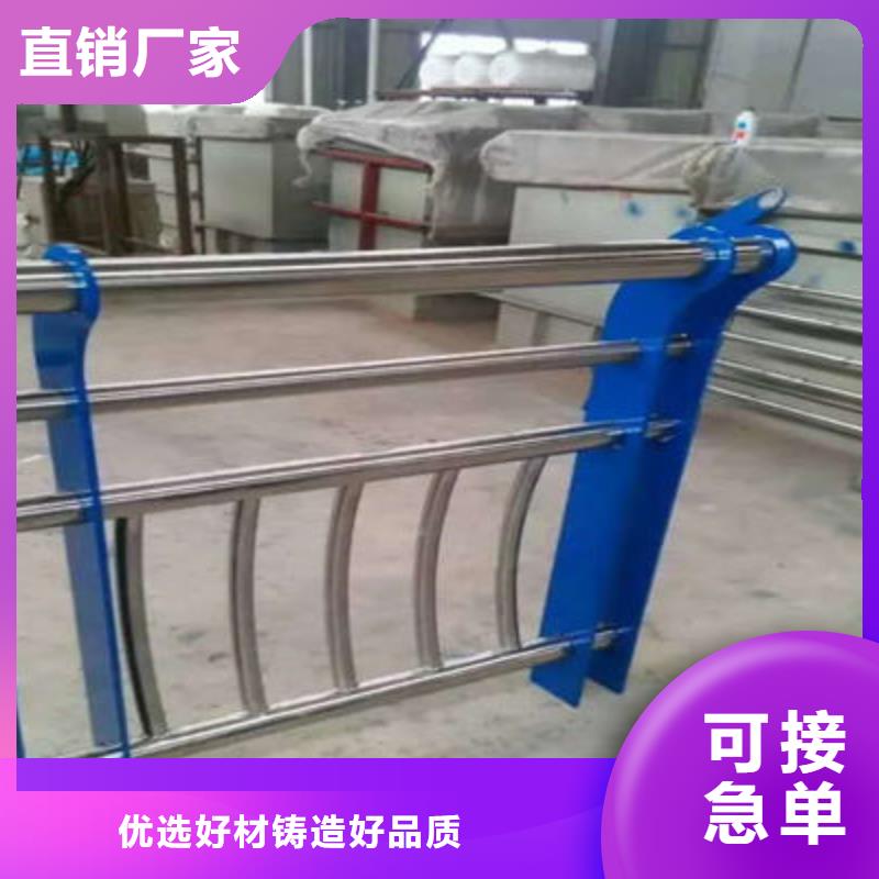 景观护栏桥梁防撞护栏工厂直营当地公司