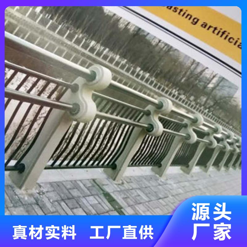 【景观护栏市政护栏厂家货源稳定】现货采购