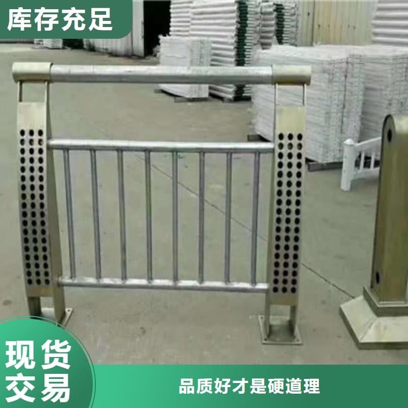 景观护栏河道护栏以质量求生存出厂价