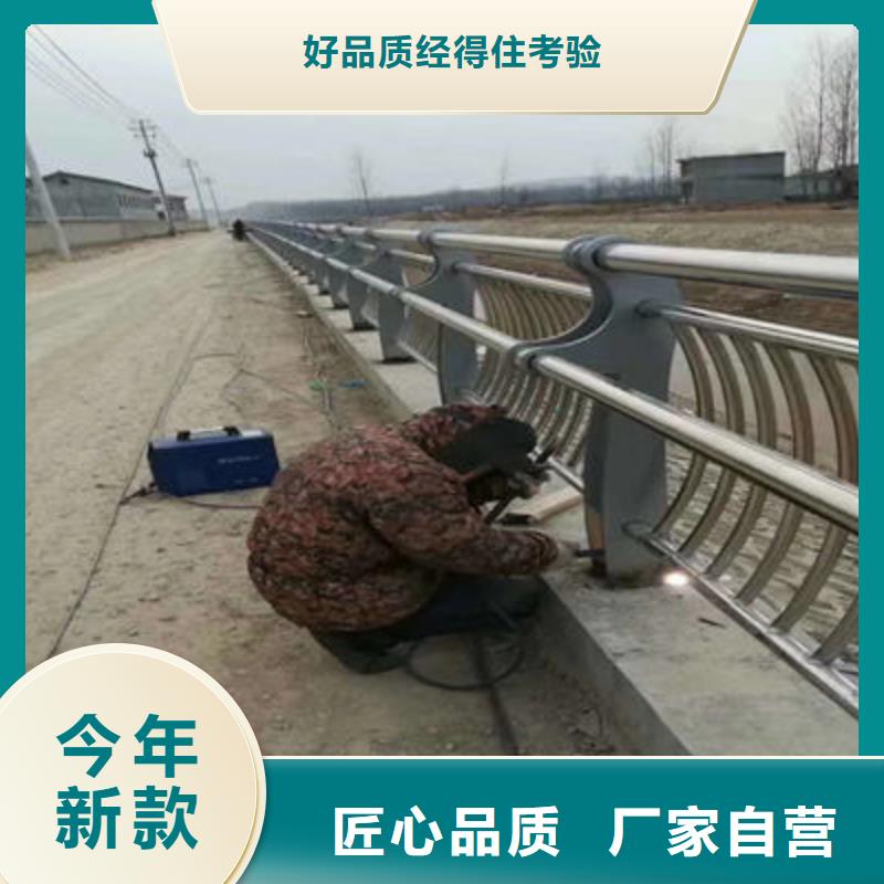 河道护栏不锈钢景观护栏性价比高当地生产厂家