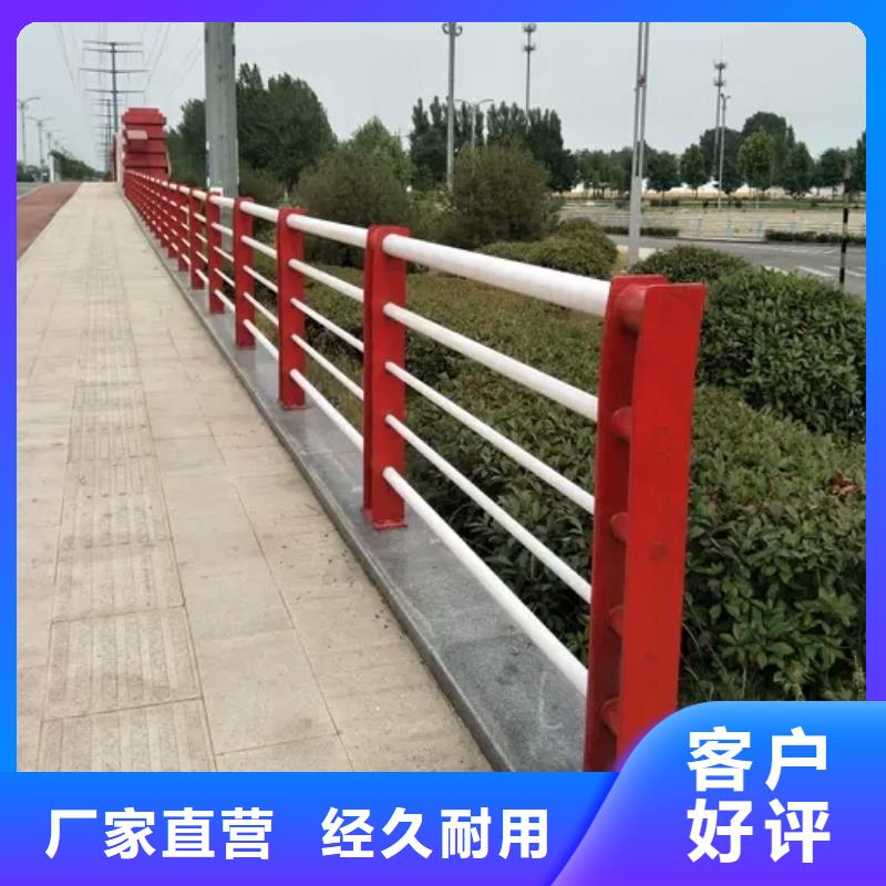 桥梁护栏【人行道栏杆】放心选购海量现货直销