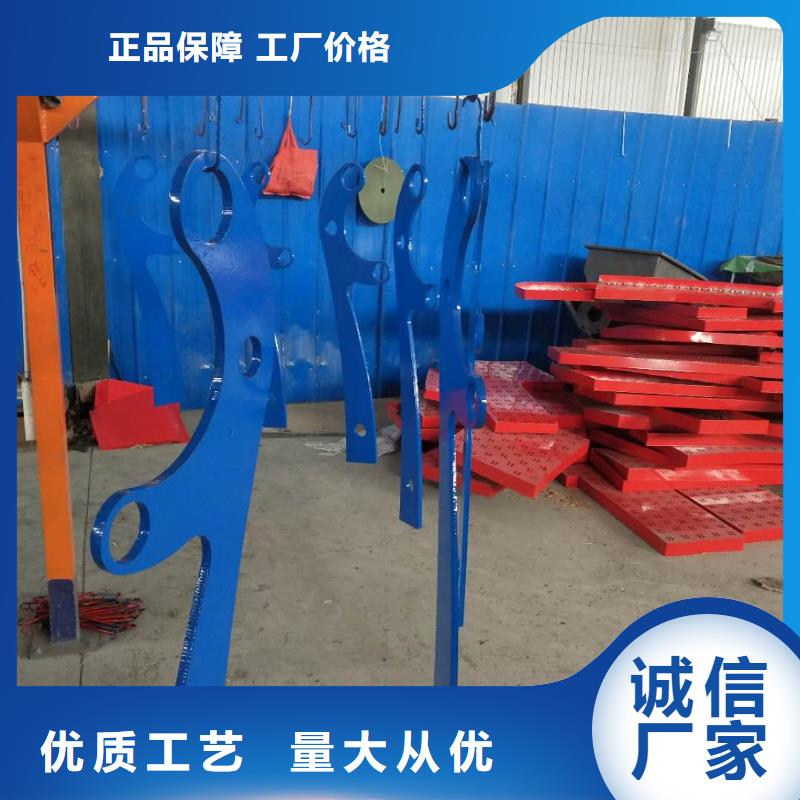 防撞护栏【景观护栏】工厂现货供应厂家质量过硬