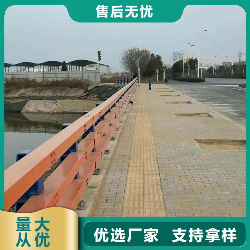 【防撞护栏不锈钢景观护栏厂家直营】信誉有保证