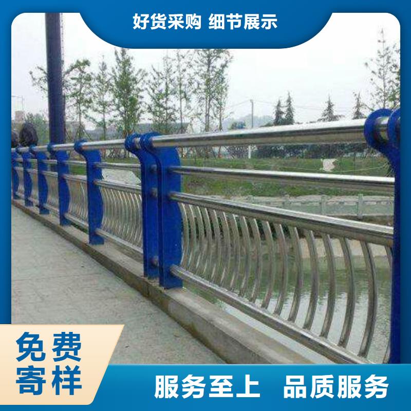 防撞护栏【河道护栏】厂家品控严格定制零售批发