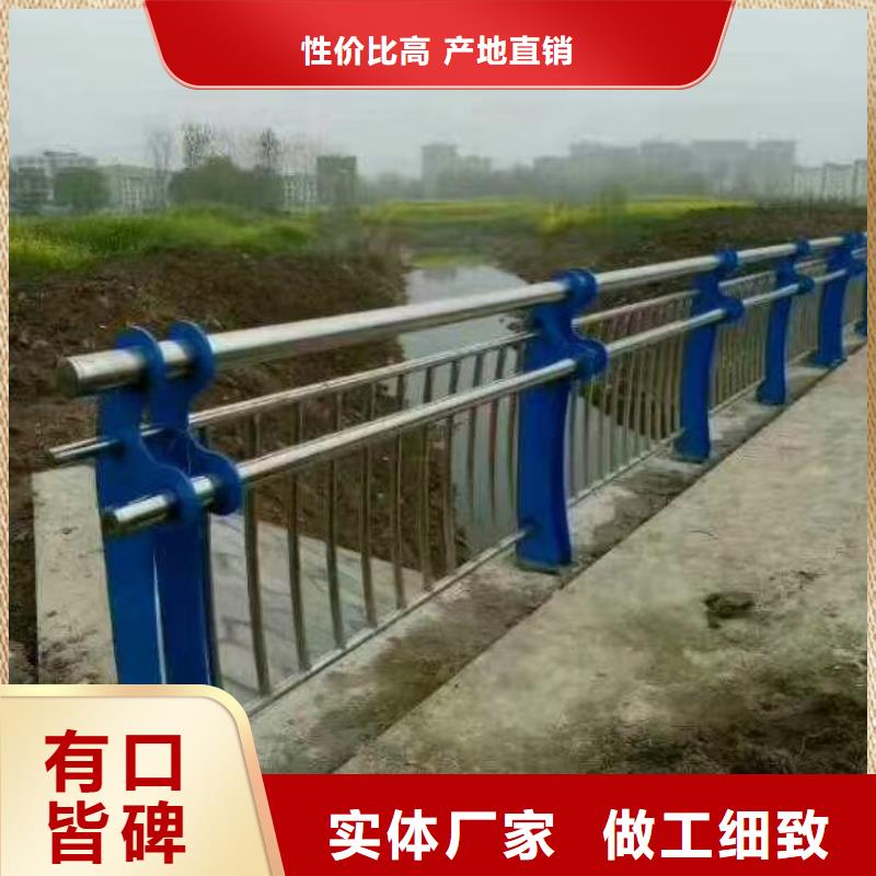 道路护栏-河道护栏源头工厂随心所欲定制