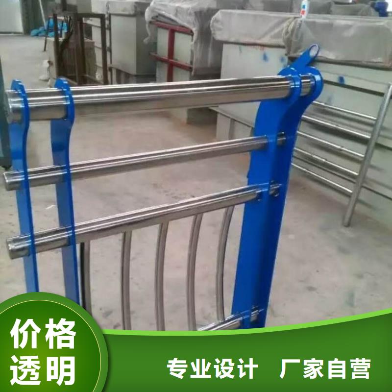 道路护栏,不锈钢复合管护栏实地大厂低价货源