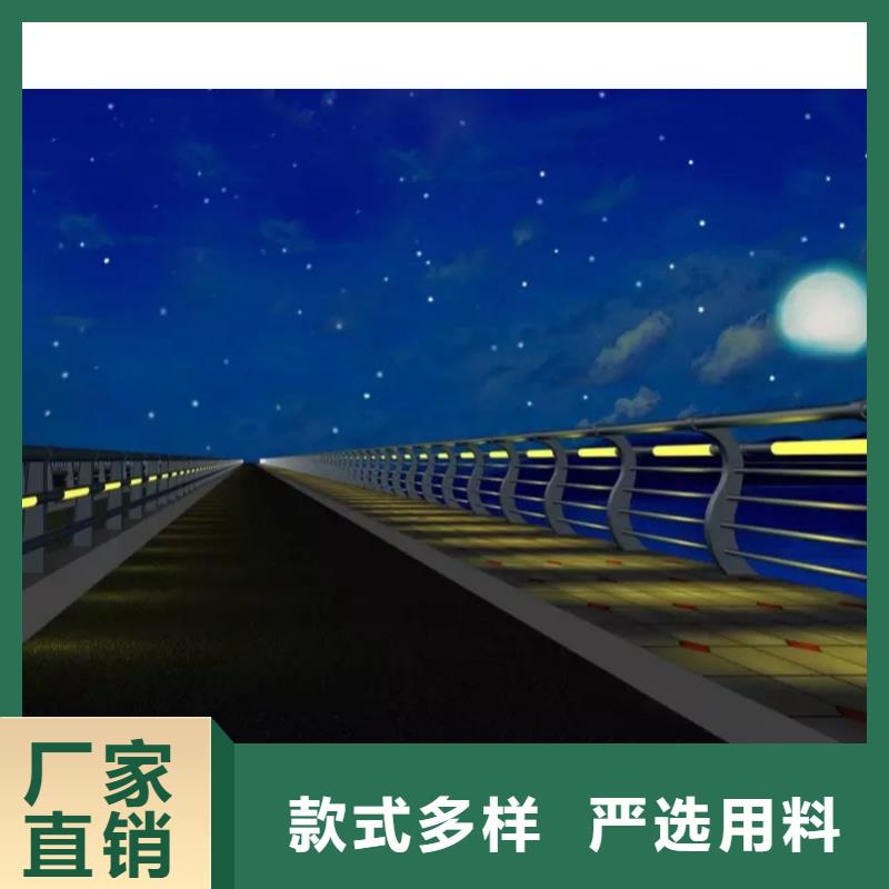 灯光护栏【不锈钢复合管栏杆】工厂直供当地品牌