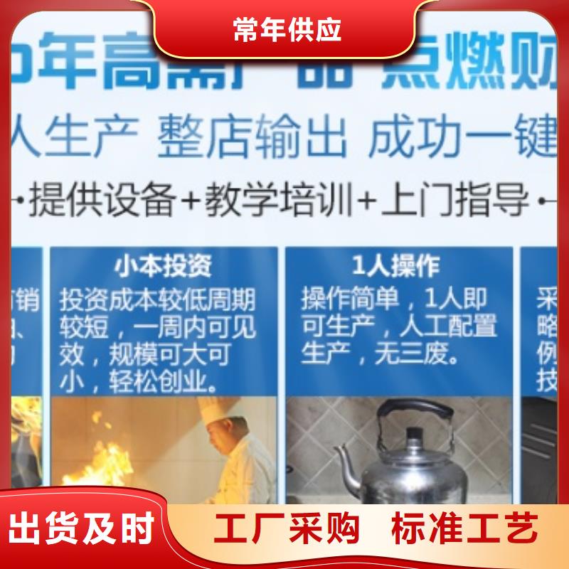 【燃料】植物油燃料培训款式新颖采购无忧