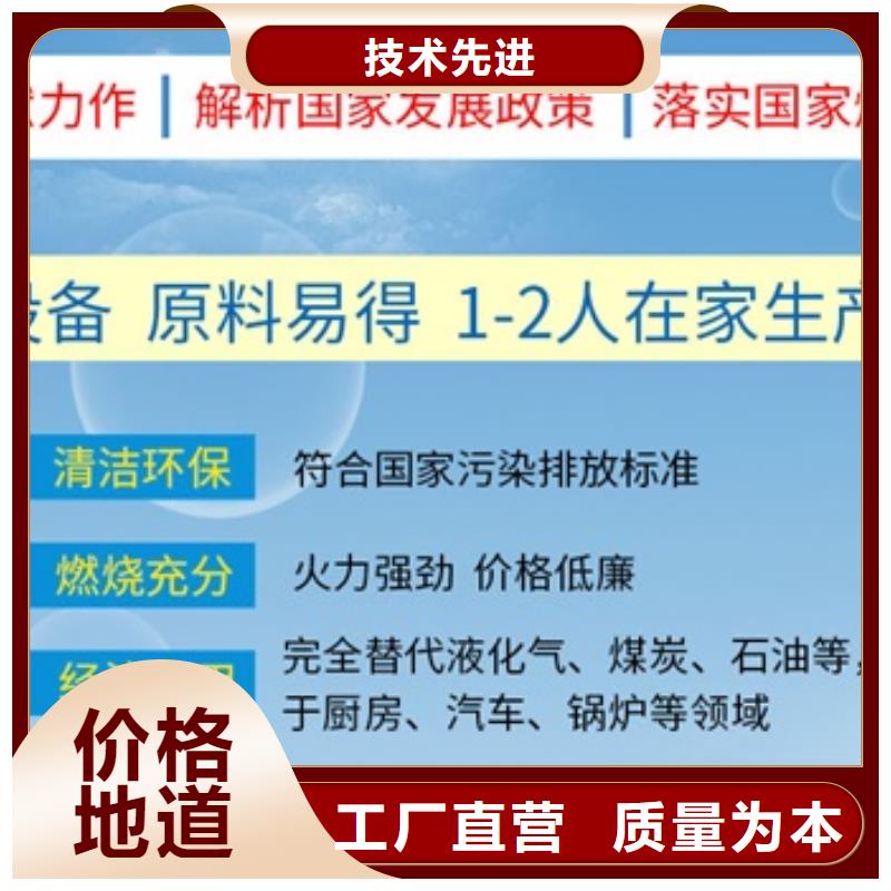 燃料植物油燃料植物油燃料现货充足量大优惠厂家