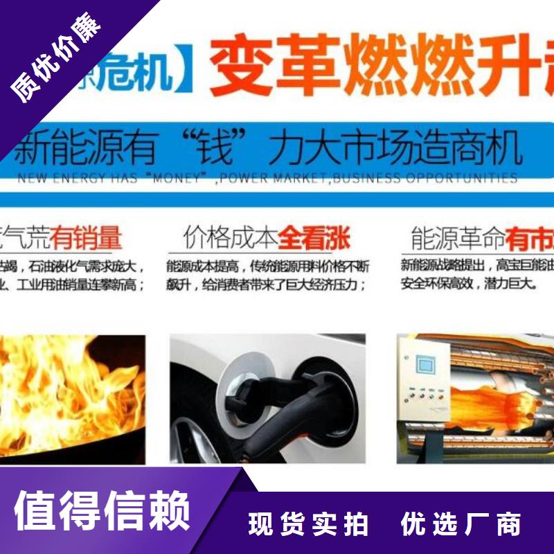 燃料无醇燃料油海量现货工厂直供