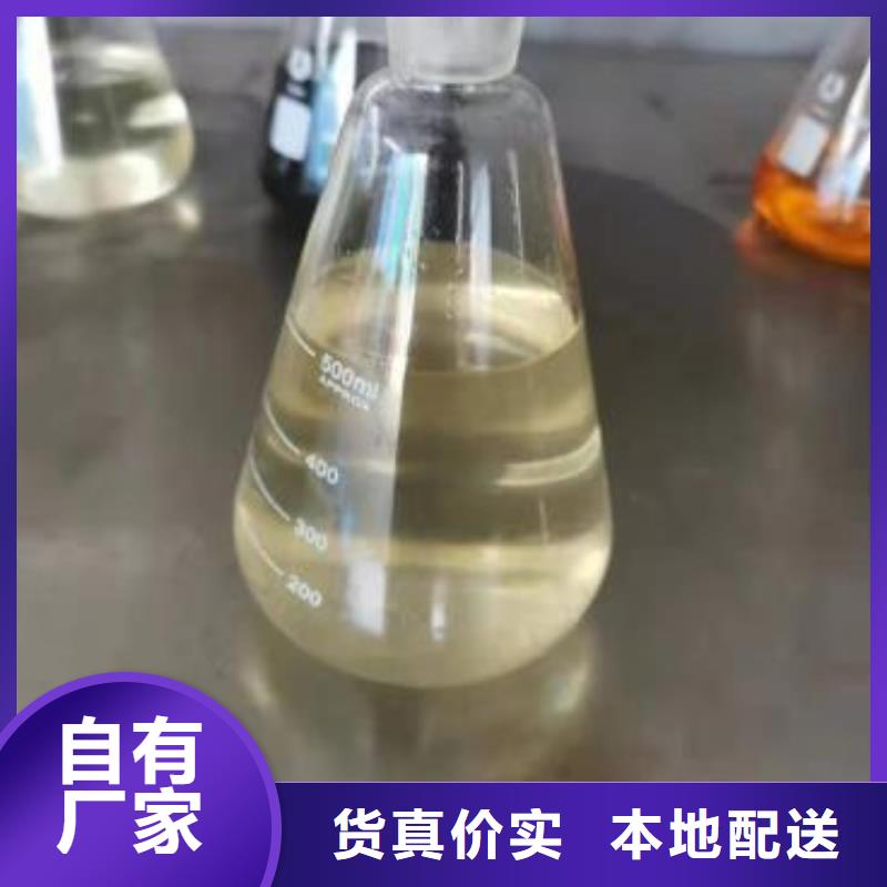 燃料植物油燃料培训工厂采购好产品好服务