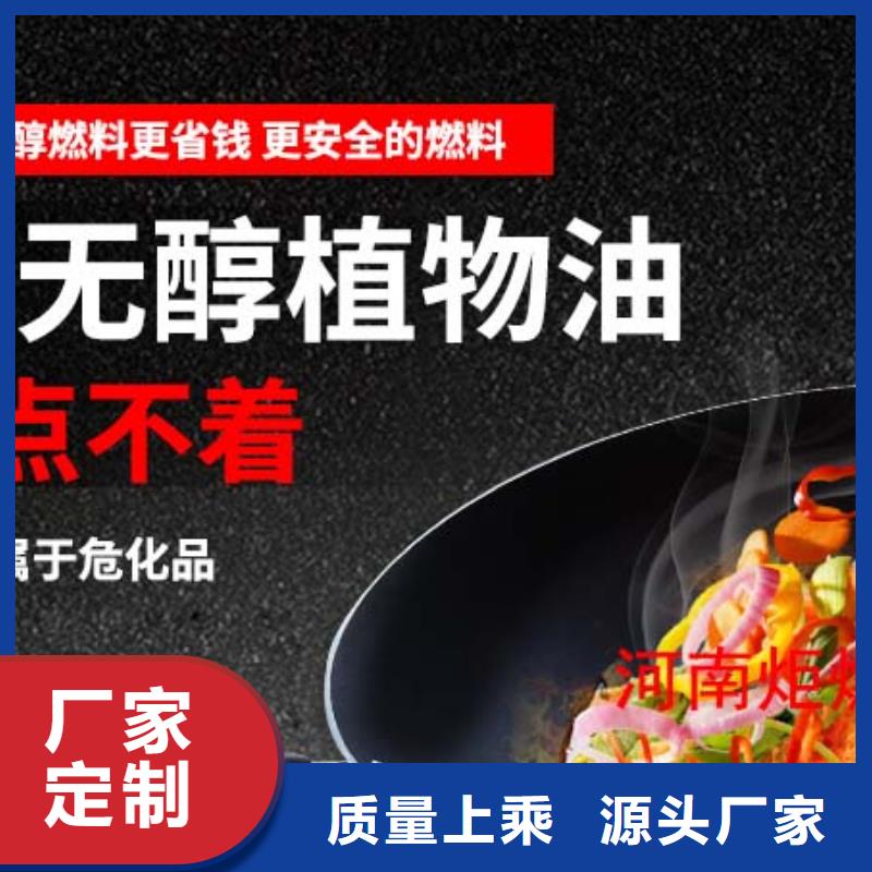 燃料-植物油燃料配方使用寿命长久本地供应商
