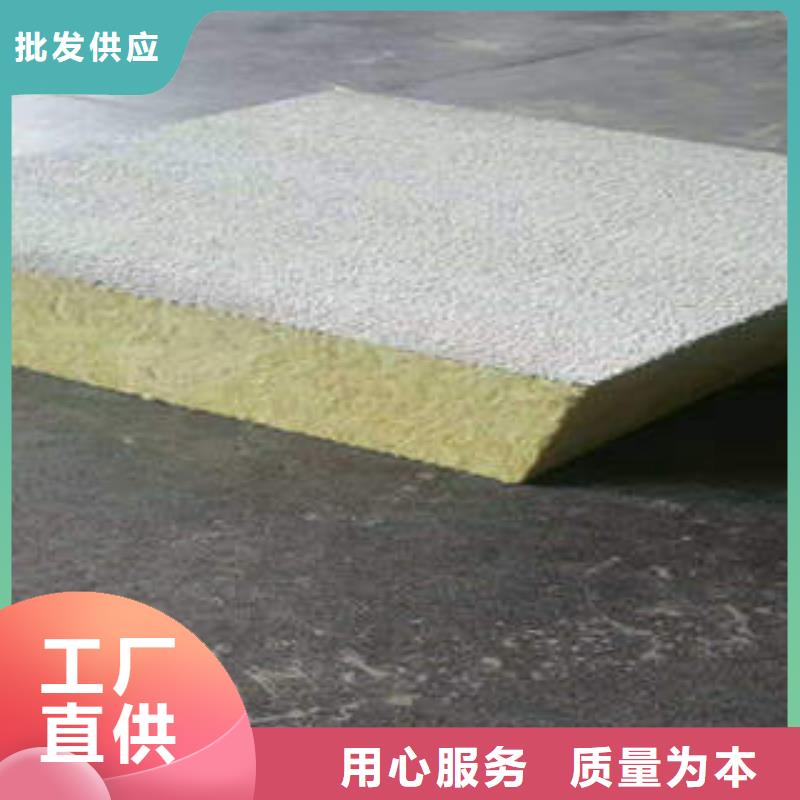 岩棉制品_像塑管诚信可靠当地制造商
