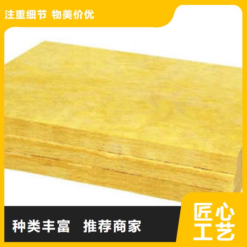 岩棉制品岩棉条拒绝伪劣产品货源直销