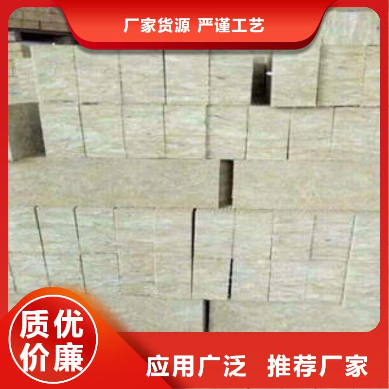 岩棉制品外墙岩棉板规格齐全同城品牌