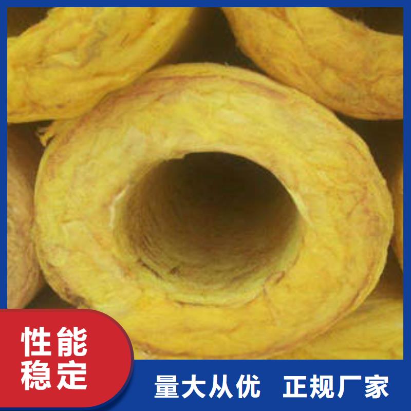 玻璃棉制像塑管厂家新品当地服务商