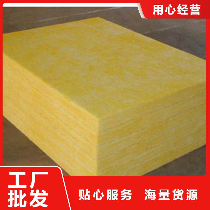 玻璃棉制玻璃棉卷厂家实力雄厚精心选材