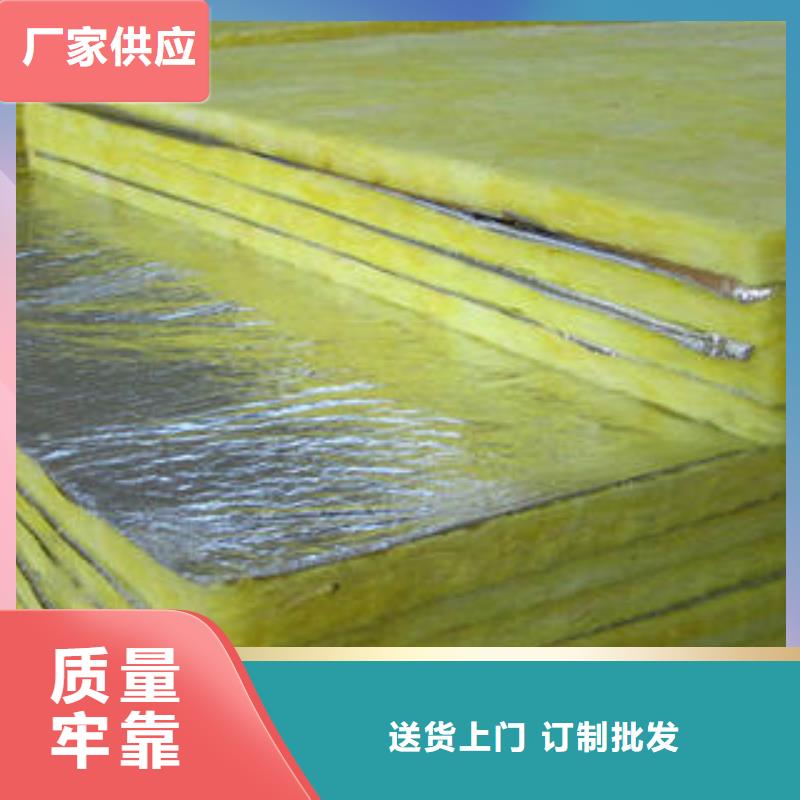 玻璃棉制玻璃棉板种类齐全量大更优惠