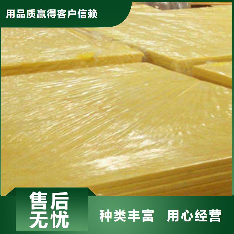 玻璃棉制橡塑板以质量求生存厂家货源稳定