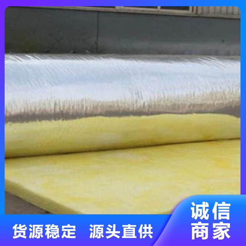 玻璃棉制玻璃棉板现货充足优质工艺