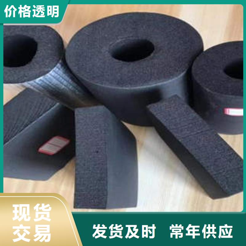橡塑制品_玻璃棉板订购当地生产商