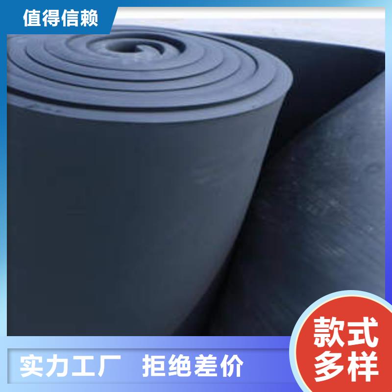 橡塑制品岩棉板服务始终如一种类多质量好