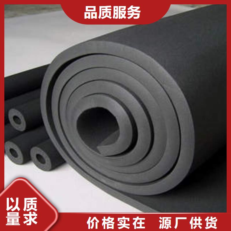 橡塑制品【岩棉条】专业生产设备用心细节