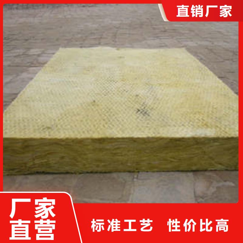 岩棉板玻璃棉卷技术先进同城厂家