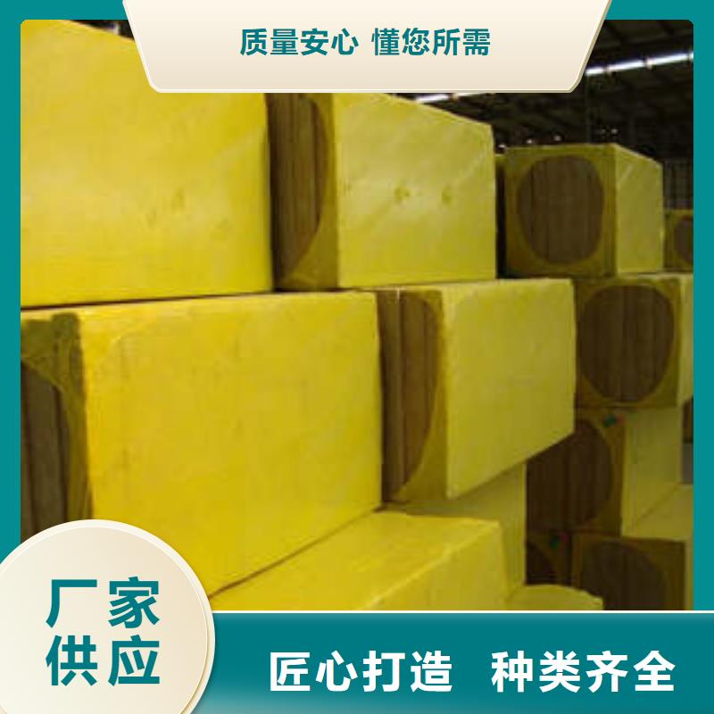 岩棉板玻璃棉卷质量牢靠源头厂家经验丰富