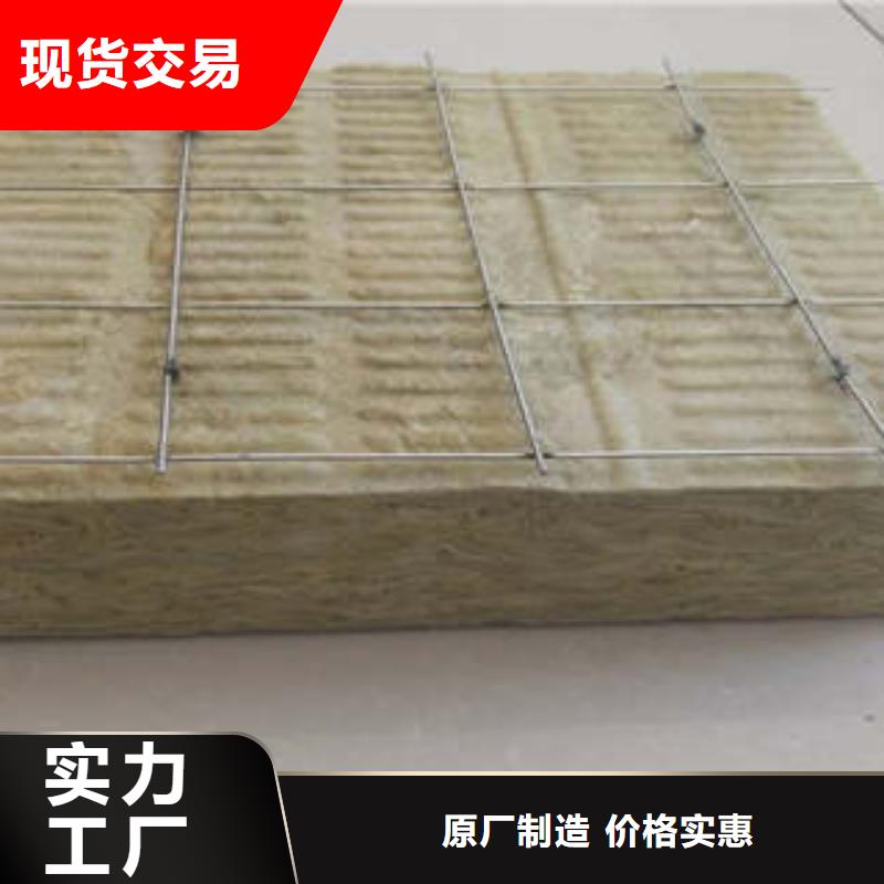 岩棉板岩棉条大量现货供应产品参数