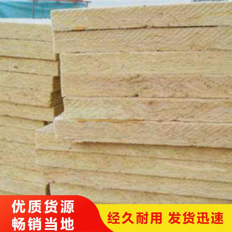 岩棉板岩棉条量大更优惠质量可靠