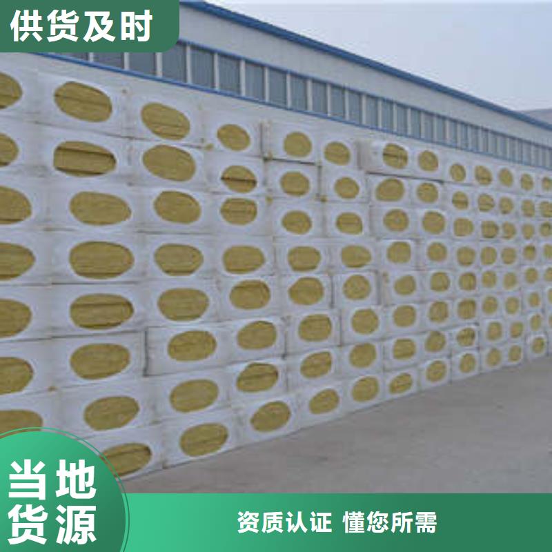岩棉板玻璃棉卷产地工厂质检合格出厂
