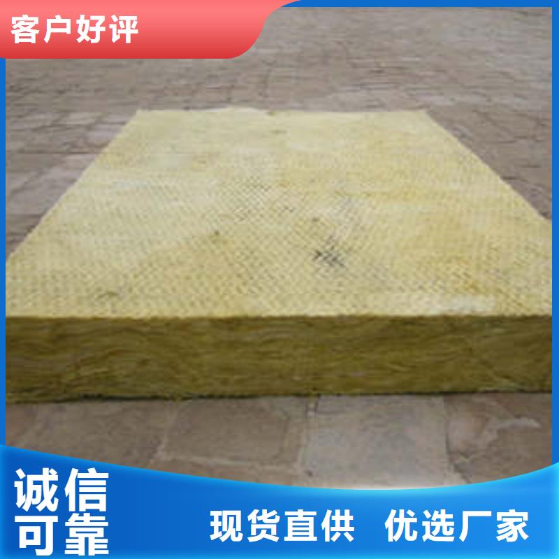 ​岩棉板玻璃棉板经验丰富质量放心本地货源
