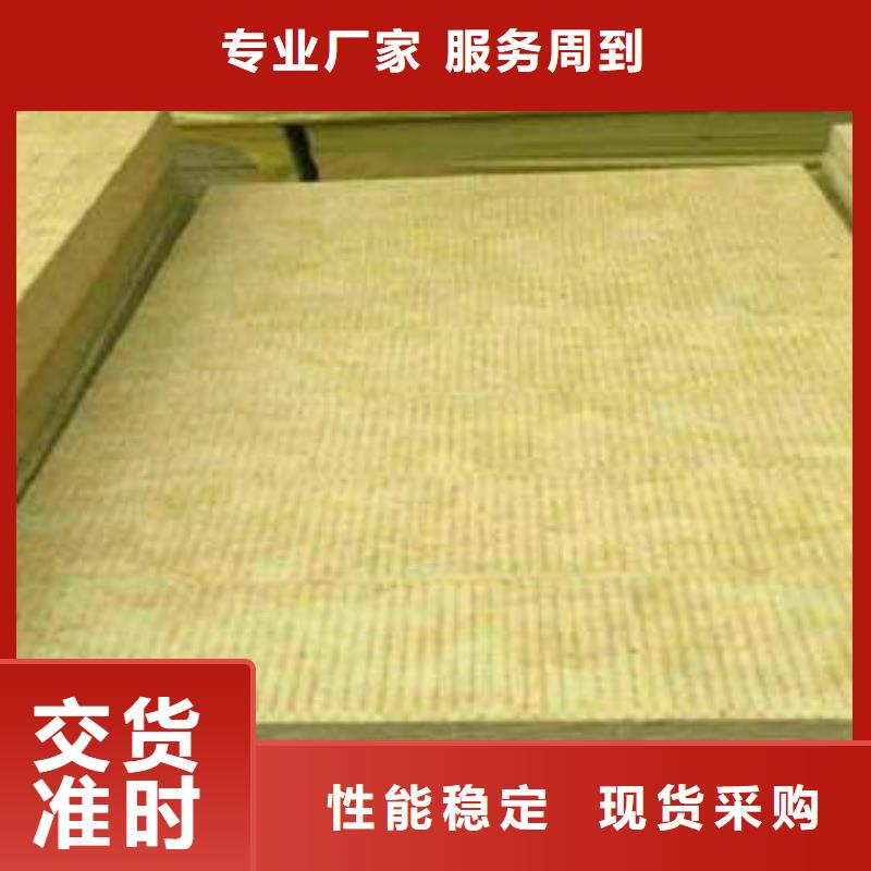 【岩棉板】像塑管经久耐用来图加工定制