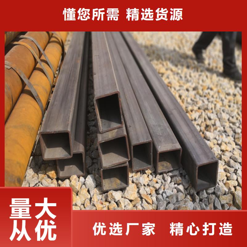 方矩管无缝方钢管厂家同城制造商