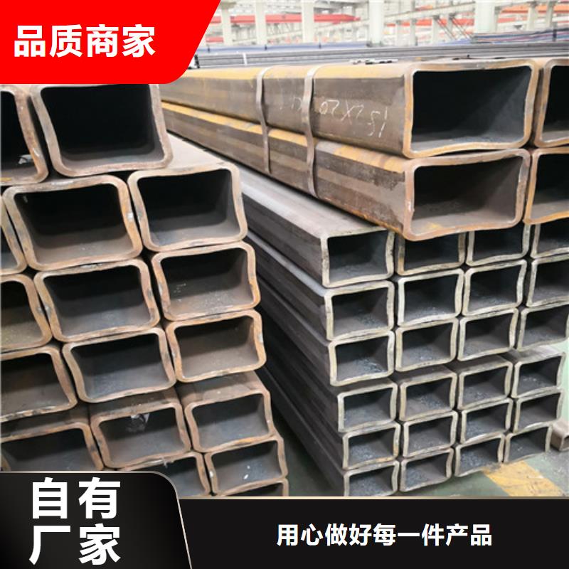 方矩管异形方管价格实惠工厂直供专注细节更放心